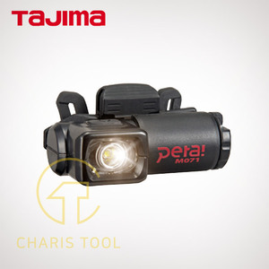 타지마 LED 헤드라이트 LE-M071-BK 안전모 헤드랜턴 작업등 야간작업 낚시 캠핑