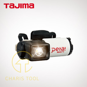 타지마 LED 헤드라이트 LE-M071-W 안전모 헤드랜턴 작업등 야간작업 낚시 캠핑